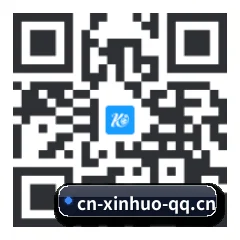 苹果版 iOS 二维码